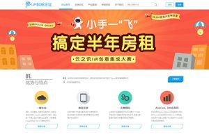 Discuz x3.2模板 迪恩Up蓝色清新企业 商业版 GBK