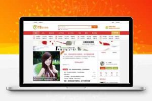 Discuz模板 艺佰地方门户GBK4.0 整站带演示数据+模板_源码下载