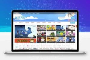 Discuz x3.2模板 仿哔哩哔哩动画动漫二次元主题 GBK_源码下载