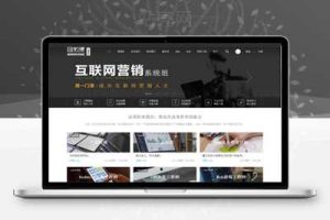 Discuz x3.2模板 迪恩 教育课程职业培训4 商业版 GBK_源码下载