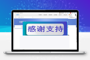 Discuz x3.2插件 个人免签约积分充值v1.0_源码下载