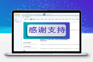 Discuz x3.x插件 一键采集贴吧内容正式版4.0_源码下载