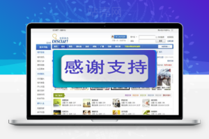 Discuz x3.4商业插件 克米侧栏版块导航 V1.0_源码下载