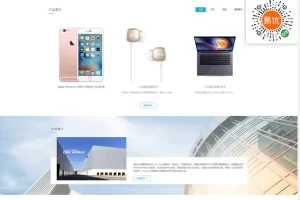L39 130多套thinkphp5企业网站建站模板源码带强大后台