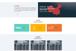 A654 HTML5黑白工业企业集团网站织梦dede模板源码[自适应手机版]