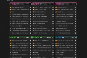 A647【EmloG音乐主题模板】最新黑色DJ舞曲MP3模板CPY音乐网站源码