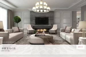 A660 红白色建筑装修设计公司网站织梦dede模板源码[自适应手机版]