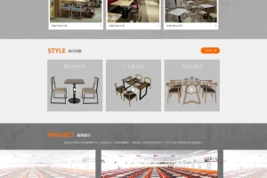 K185 [带手机版数据同步] 灰黑色书桌家具橱柜定制类网站源码 织梦