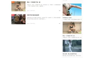 K190 内涵TV段子 wap手机版源码修复版 dz内涵笑话商业源码 Discuz模板