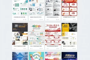 K196 最新修复版熊猫办公源码一套完整的PPT整站源码