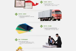 A745 绿色五金塑料板材网站织梦dede模板源码[带手机版数据同步]