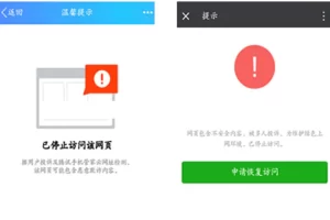 K203 9月最新微信域名防封三版本合集+单个域名跳转+多个域名跳转+跳转到浏览器打开+安装教程