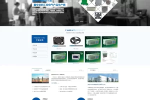 A751 蓝色机械设备网站织梦dede模板源码[带手机版数据同步]