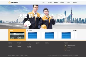 A802 黑色挖掘机网站织梦dede模板源码[带手机版数据同步]