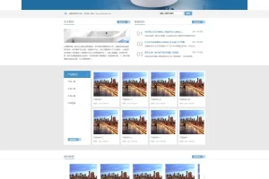 A816 浅蓝色陶瓷卫浴网站织梦dede模板源码[带手机版数据同步]