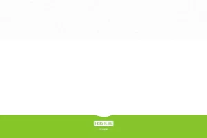 A827 绿色减肥美容网站织梦dede模板源码[带手机版数据同步]