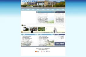 A845 浅蓝色学校院校网站织梦dede模板源码[带手机版数据同步]