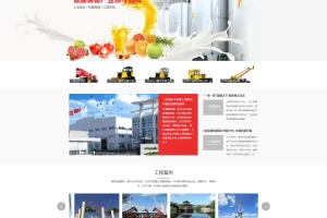 A869 灰色html5挖掘机网站织梦dede模板源码[自适应手机版]