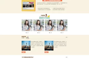 A885 绿色课外辅导网站织梦dede模板源码[带手机版数据同步]