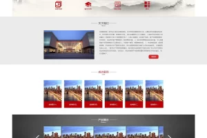 A909 红色策划展览网站织梦dede模板源码[带手机版数据同步]