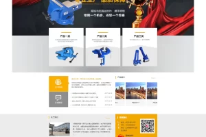 A924 黑色五金类网站织梦dede模板源码[带手机版数据同步]