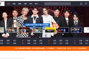 K230 2020浪子影视系统网站源码