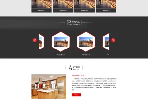 A930 黑色厨卫电器网站织梦dede模板源码[带手机版数据同步]