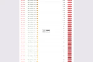 C032 久久TV资源站源码模板_清爽简洁的列表风格_苹果cmsV10x在线视频资源站源码