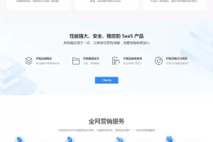 C024 PbootCms微信小程序官网模版/企业官网/社交电商官网/网络工作室/软件公司官网