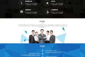 A943 蓝色软件公司网站织梦dede模板源码[带手机版数据同步]
