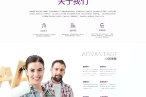 A960 多彩色油漆涂料网站织梦dede模板源码[自适应手机版]