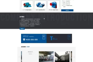 A953 蓝色机械设备网站织梦dede模板源码[带手机版数据同步]