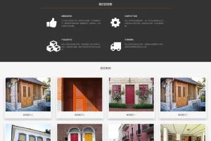 A952 黑色建材瓷砖网站织梦dede模板源码[自适应手机版]