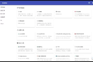 C054 OneNav简约PHP导航书签源码