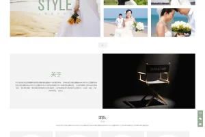 A994 白色婚纱摄影网站织梦dede模板源码[自适应手机版]