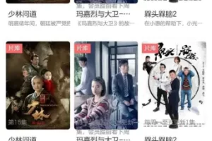 K286 【影视源码】苹果cms时尚大气电影网站源码[自适应wap+去除授权]