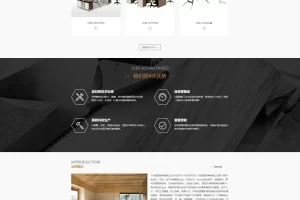 A1007 棕色家具网站织梦dede模板源码[带手机版数据同步]