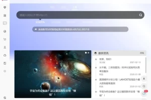 K303 WebStackPro v2.0406 WordPress网址导航主题