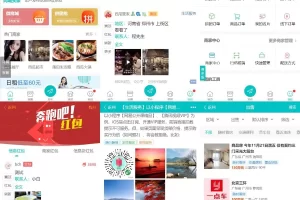 C259 PHP源码_discuz点微西瓜同城分类信息系列打包整套插件（35个插件）
