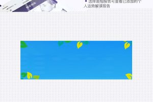 功能模块 AI面相手相无限多开版3.1.5_源码下载