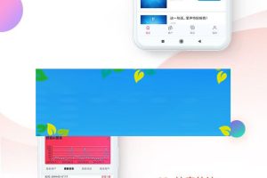 功能模块 分享秘笈 AI智能版 V6.1.8_源码下载