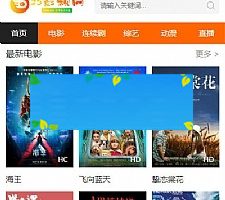 苹果cmsv10橙色风格影视网站响应式模板 自适应手机端