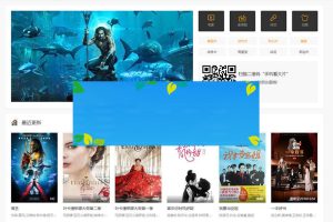 苹果cmsv10漂亮大气响应式模板 自适应手机端_源码下载
