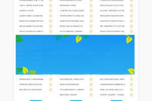 LaySNS V2.2.0资源教程网源码 含CMS跟BBS模板社区_源码下载