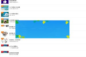 2018最新PHP装逼神器网站源码(152套生成器+多种功能)_源码下载