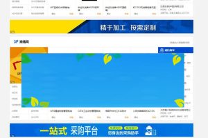 destoon6.0模板 ST05蓝色宽屏B2B行业网站源码最新完整版+手机版_源码下载