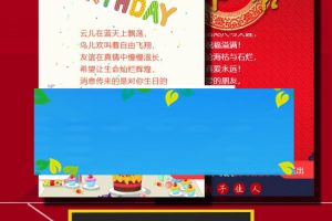 通用功能模块 祝福贺卡小程序3.9 后台模块+前端小程序 解密开源版_源码下载