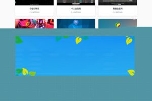 144G网页在线制作系统源码V1.5商业破解版_源码下载