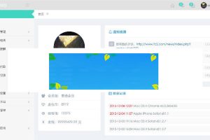 FineCMS全能网站管理系统高级版2.7.4-2.75最新版+开放API+表单功能+文件管理_源码下载
