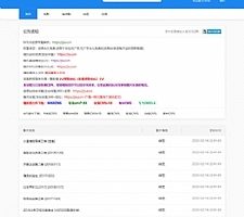 简洁蓝色风格苹果cmsV10影视资源站源码 电脑+手机模板